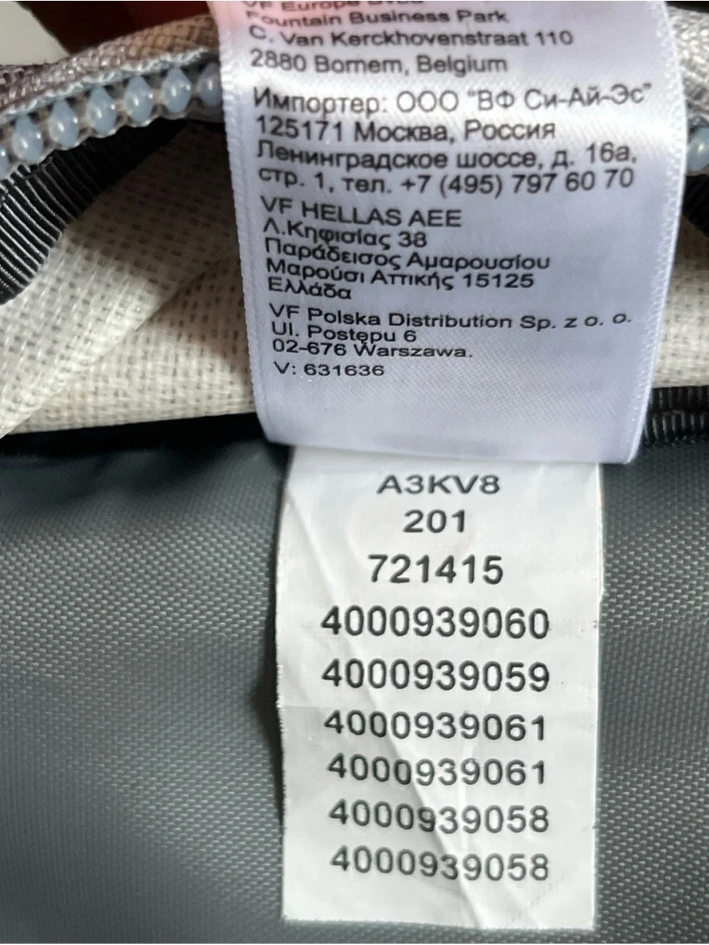 The North Face Jester Backpack – Light Heather Grey Unisex - Picture 10 of 11